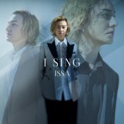 ISSA - I SING (2025) Hi-Res