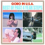 Goro Noguchi - Goro In U.S.A. Best Of Past 4Year Steps (2026)