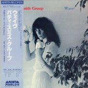 Patti Smith Group - Wave (1979) [Vinyl]