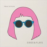 Hikari Ichihara - Sings & Plays (2019)