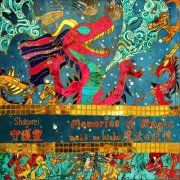Shugorei - Memories of Magic—魔法の記憶—Mahō no Kioku (2025)