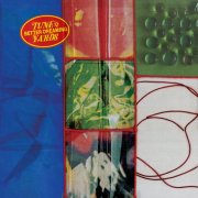 tUnE-yArDs - Better Dreaming (2025) [Hi-Res]