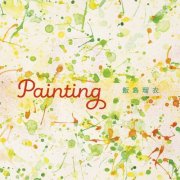 Rui Iijima - Painting (2026) Hi-Res