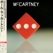 Paul McCartney - McCartney III (Spc.Ltd.Edt., SHM-CD, Digipak) (2020)