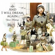 Yumi Matsutoya - And I Will Dream Again (Remastered 2019) (2019) Hi-Res