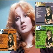 Mina - I Grandi Successi Di Mina Vol. 1,2, 3 (1991)