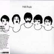 Hello People - Have You Seen The Light (Korean Remastered) (1971/2016)