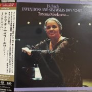 Tatiana Nikolayeva - Bach: Inventions & Sinfonias (1977) [2025 SACD]