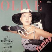 Yumi Matsutoya - Olive (Remastered 2019) (2019) Hi-Res