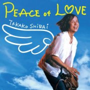 Takako Shirai - Peace of Love (2026)