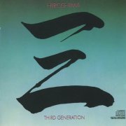 Hiroshima - Thrid Generation (1983)