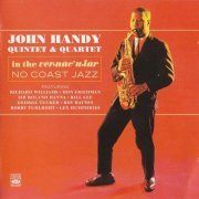 John Handy - In the Vernacular `59 / No Coast Jazz `60