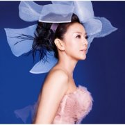 Hiroko Yakushimaru - Tokinotobira (2013) Hi-Res