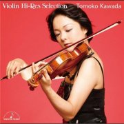 Tomoko Kawada - Violin Hireso Selection Tomoko Kawada -Debut - 30th Anniversary - (2022) [Hi-Res]