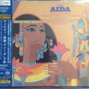 Riccardo Muti - Verdi: Aida (1974) [2018 SACD Definition Serie]