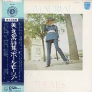 Paul Mauriat - Paul Mauriat Plays Love Themes (1971) [Vinyl]