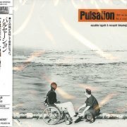 Masahiko Togashi & Masayuki Takayanagi - Pulsation (2015 Japan Edition)