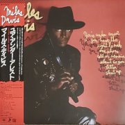 Miles Davis - You're Under Arrest (2022) LP