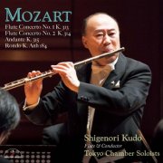 Shigenori Kudo, Tokyo Chamber Solists, Koji Morishita - W. A. Mozart: Flute Concerto No. 1 and No. 2 (2024)