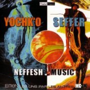 Yochk'o Seffer Neffesh Music - Neffesh Music (1995)