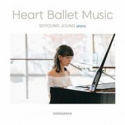 Soyoung Joung - Heart Ballet Music - Deluxe Edition (2023)