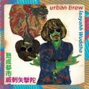 Isayahh Wuddha - Urban Brew (2020)