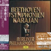 Herbert von Karajan - Beethoven: The 9 Symphonies (1977) [2018] Hi-Res