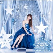 Haruka Tomatsu - BEST SELECTION - Starlight (2016) Hi-Res