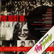 VA - The Best of Memory Pop Shop (1975)