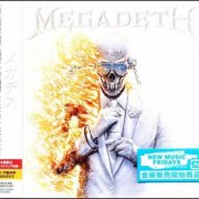 Megadeth - Megadeth (Japanese Edition) (2026)