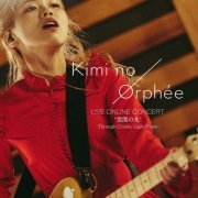 Kimi no Orphée - Live Online Concert -Through Clouds, Light Pours- (2023)