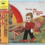 Fruupp - The Prince Of Heaven's Eyes (1974) [1990 Japanese Edition]