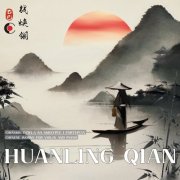 HuanLing Qian, Grzegorz Gorczyca & Grzegorz Skrobiński - Chinese Works for Violin & Piano (2025) Hi-Res