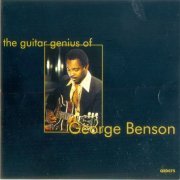 George Benson - The Guitar genius of George Benson (1996)