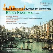 Keiko Kashima, Yuri Ban, Shigeru Sakurai - La luce e l'ombra di Venezia (2000)