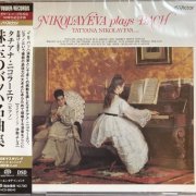 Tatiana Nikolayeva - Nikolayeva Plays Bach vol.2 (1982) [2025 SACD]
