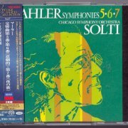 Georg Solti - Mahler: Symphonies 5, 6 and 7 (1970, 1971) [2017 3xSACD Vintage Collection]