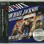 Michael Jackson - Dangerous: The Remix Collection (1993)