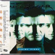 Matia Bazar - Anime Pigre (1992) CD-Rip