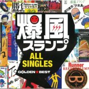 Bakufu-Slump - All Singles Golden★Best (2009)