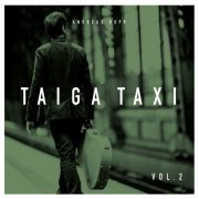 Andreas Dopp - Taiga Taxi, Vol. 2 (2017) [Hi-Res]