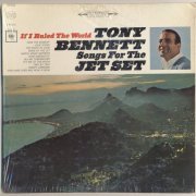 Tony Bennett - If I Ruled The World-Songs For The Jet Set (1965) LP