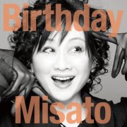 Misato Watanabe - Birthday (2026) Hi-Res