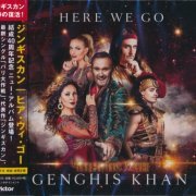 Dschinghis Khan - Here We Go (2021)