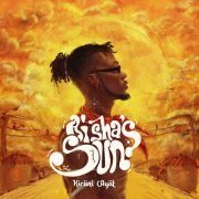 Kirani Ayat - Aisha's Sun (2022) [Hi-Res]