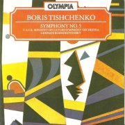 Gennady Rozhdestvensky - Tishchenko: Symphony No. 5 (1996)