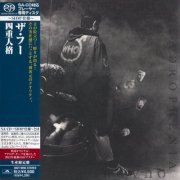 The Who - Quadrophenia (2012 SHM-SACD)