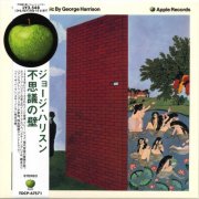George Harrison - Wonderwall Music (2005) CD-Rip