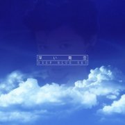 Crane - Deep Blue Sky (2019)