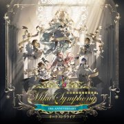 Tokyo Philharmonic Orchestra - Miku Symphony 2025 Live (2026) Hi-Res